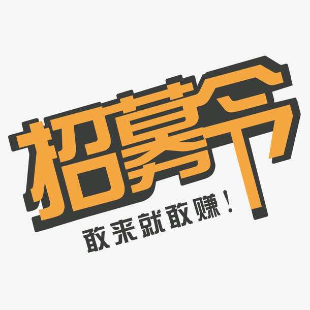 江苏创盈律师事务所招聘