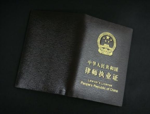 企业法律顾问如何申请公司律师证？律师证可以直接转执业证吗？