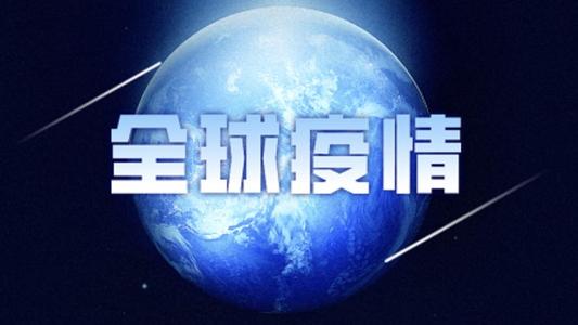 最高法出台关于依法妥善审理涉新冠肺炎疫情民事案件若干问题的指导意见（附全文）