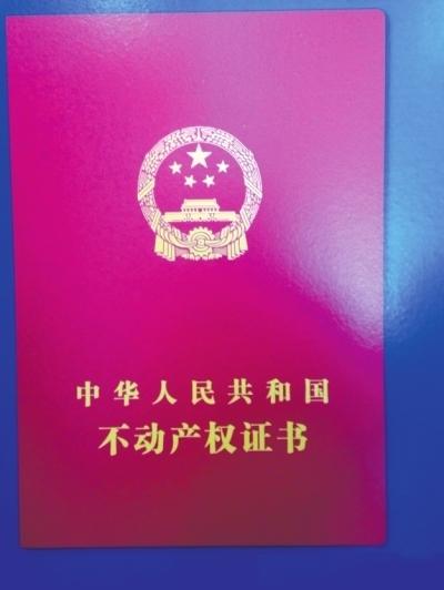 法院判决霸气宣布：房产证加名，不等于平分！