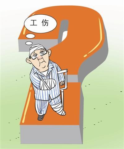 最高法院公报: 工伤的22个裁判观点及法条参考 (2004-2022)