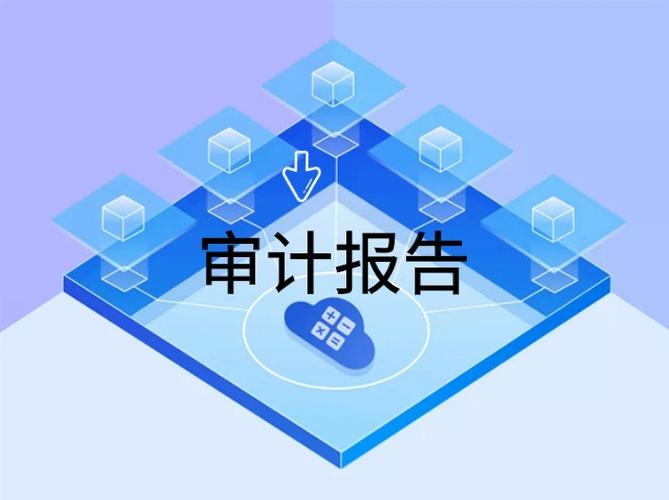 最高法：可以作为认定一人公司与股东财产独立的审计报告认定规则