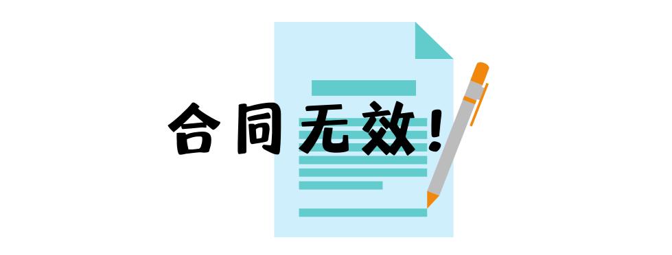 《民法典》无效合同处理规则适用要点解析