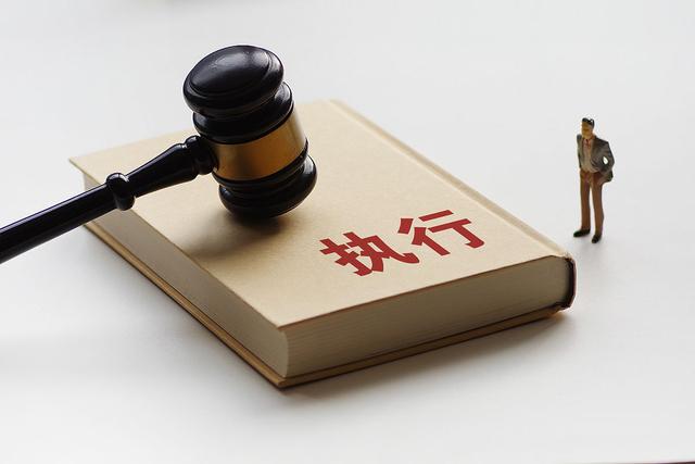 江苏2例入选！最高法发布人民法院能动司法（执行）典型案例