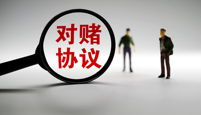 最高法：对赌条款不应适用公平原则干预，业绩补偿款亦不应适用违约金调整规定